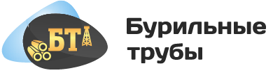 Бурильные трубы